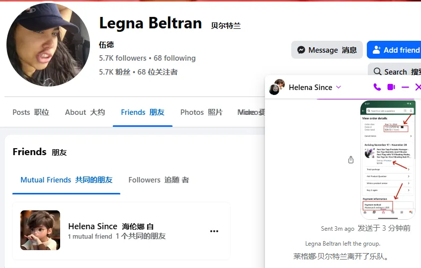 indirabeltran49 美国