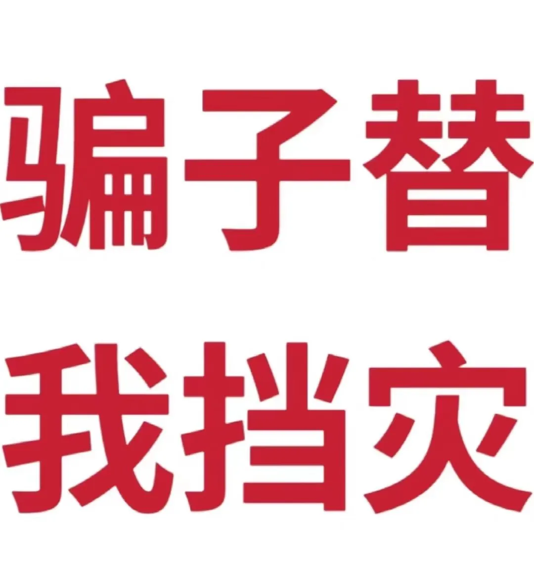 memespineapple 美国