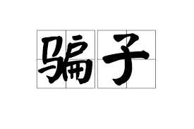 dianacgomezg1997 美国