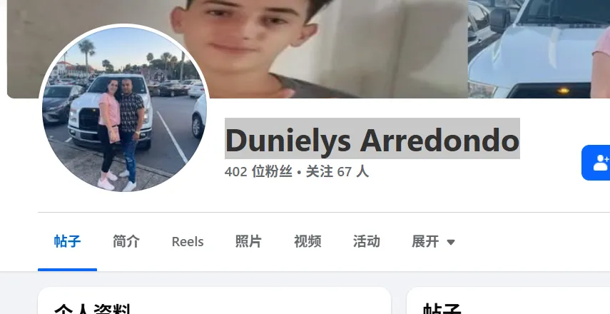 dunielys.arredondo 美国