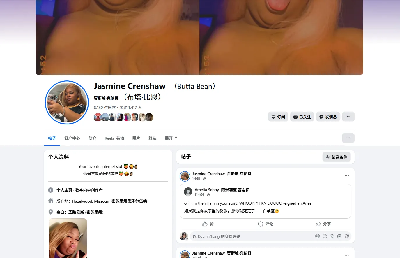 jasminrcrenshaws      https: 美国