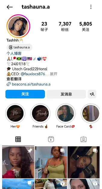 Tashaunaanderson20 美国