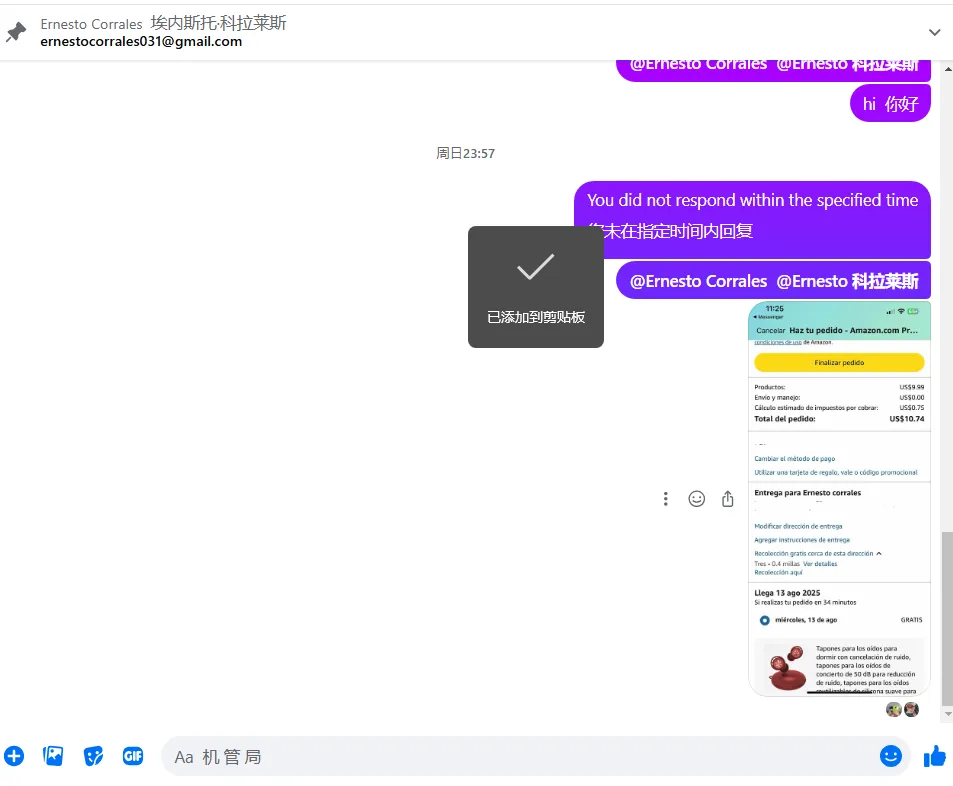 ernestocorrales031 美国