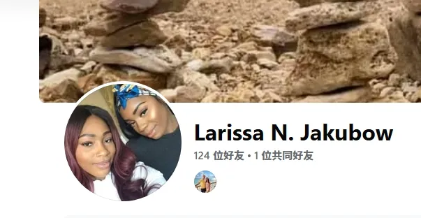 Oiserarismendi 美国