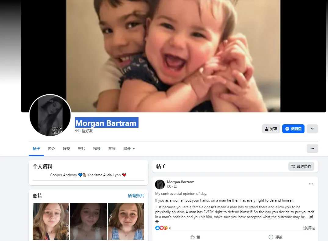 Morganbartram3 美国