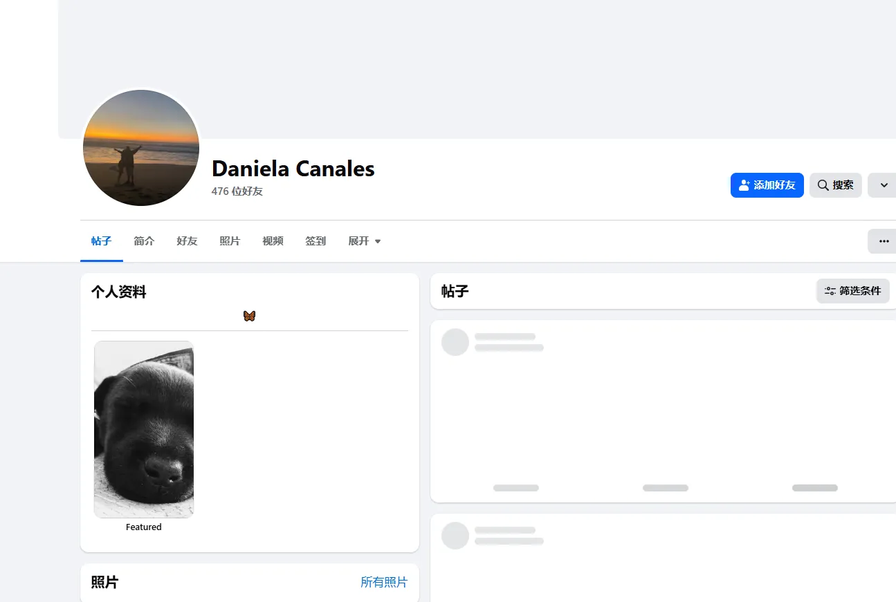 mariaortega20251 美国