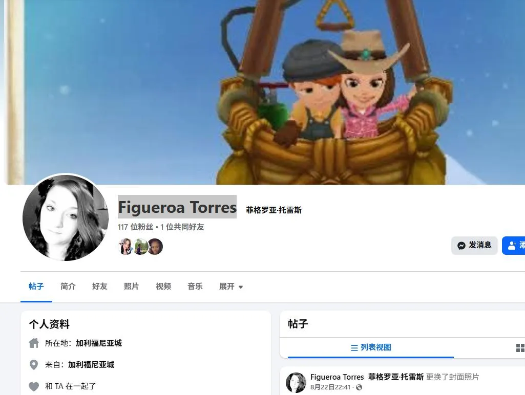 Jahiemwright98755 美国