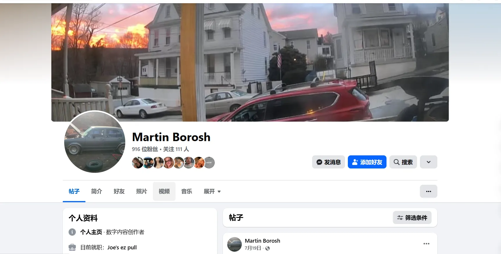 thisguybetween 美国