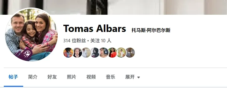 Pardoyanisleydis 美国