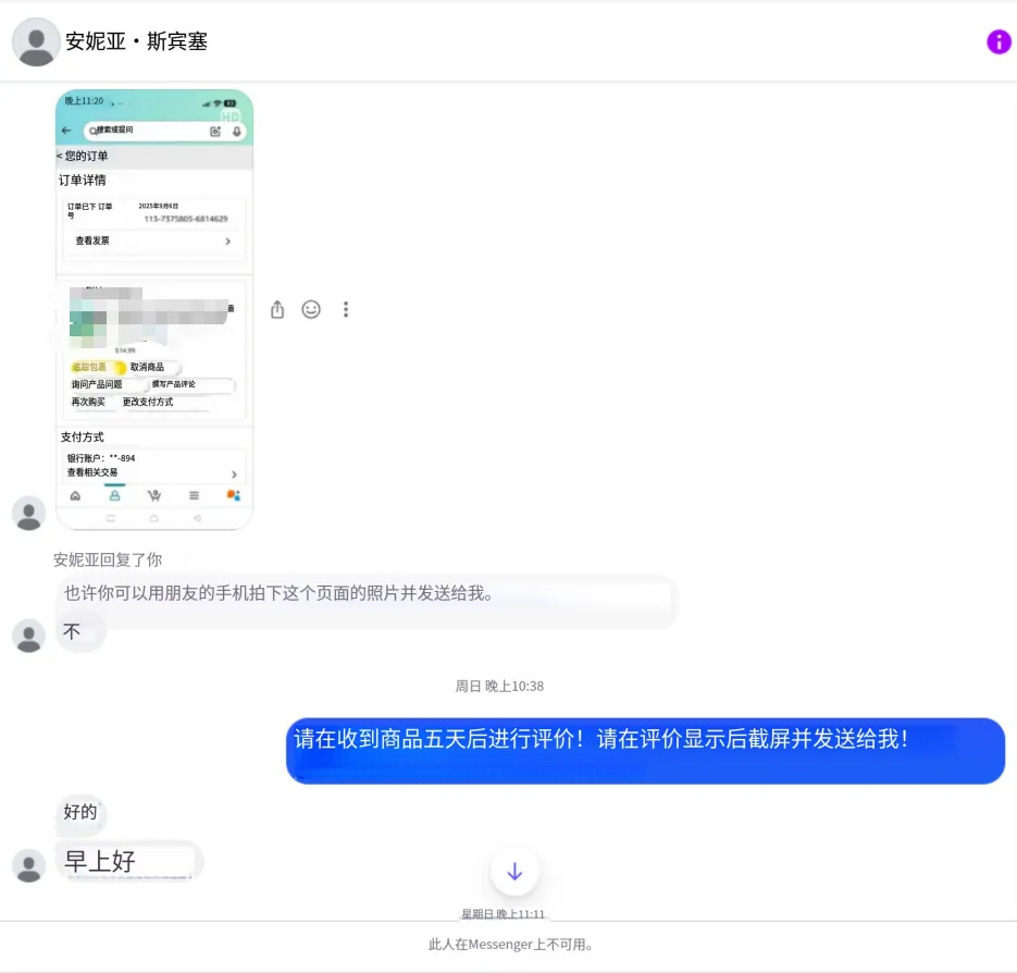 anniaspencer67 美国