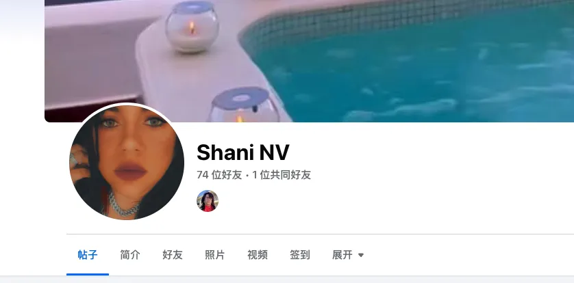 shani.nv.49776 美国