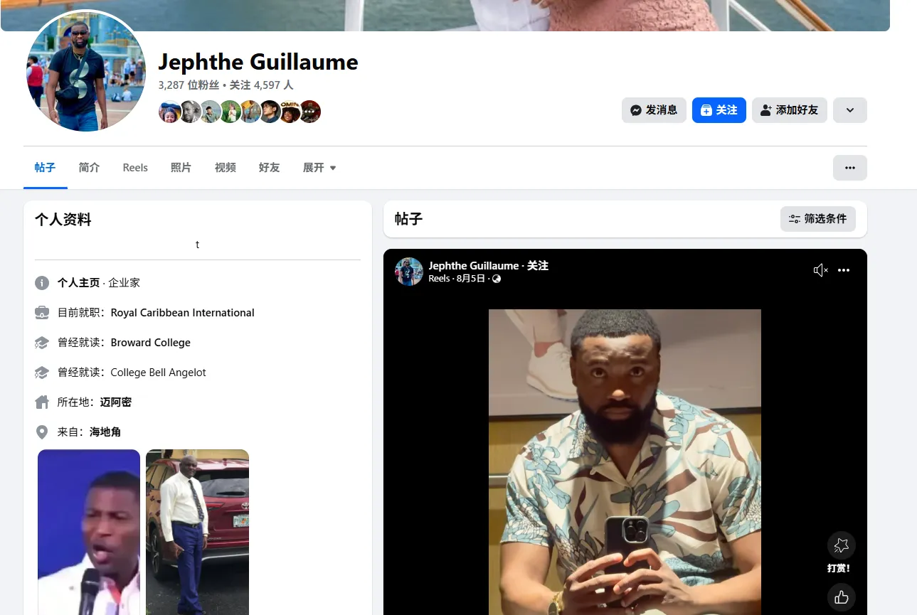 Jephtheguillaume 美国