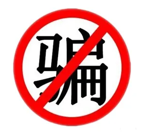 Lawrencetashoy 美国