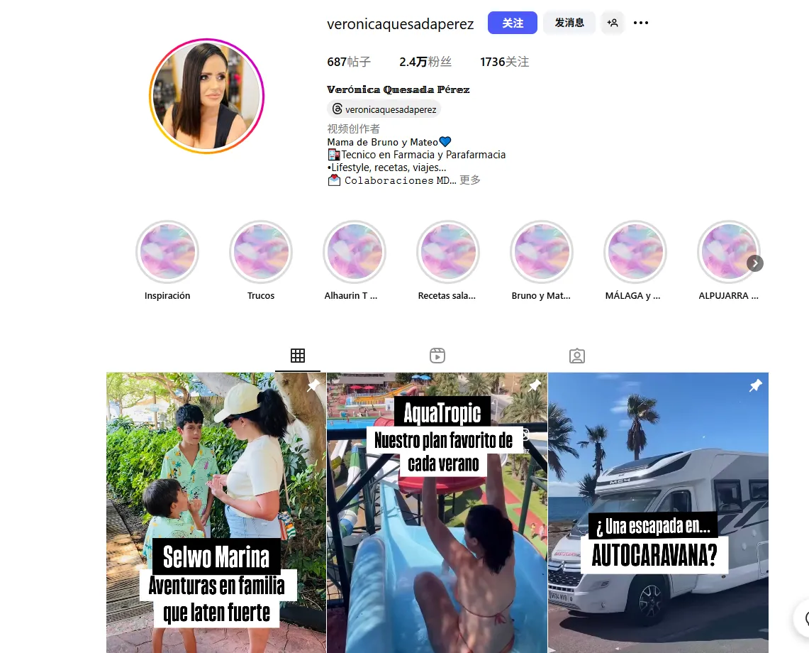 Veronicaquesadaperez1985 西班牙