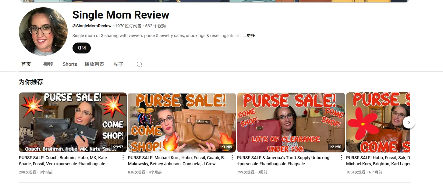 Singlemomreview 美国