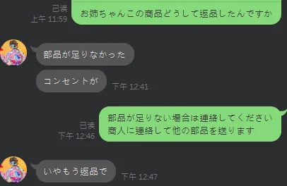 km.bsr.tb0814 日本