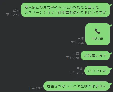 km.bsr.tb0814 日本