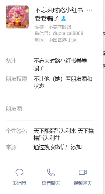 duolaicai8888 西班牙