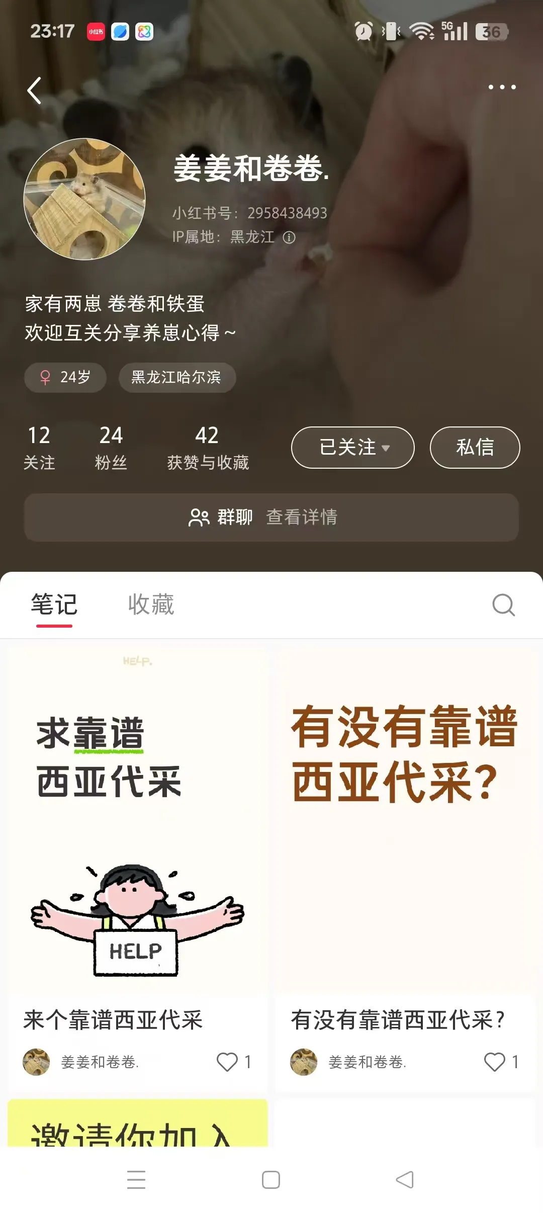 duolaicai8888 西班牙