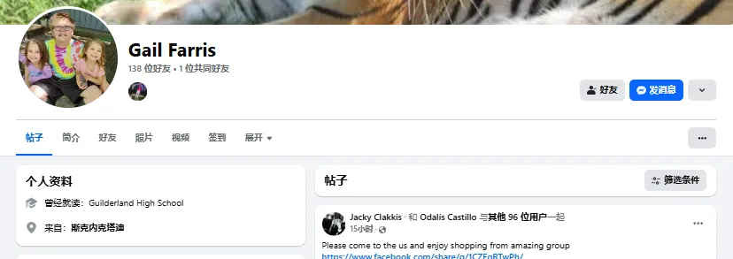 kedarvyas6196 美国