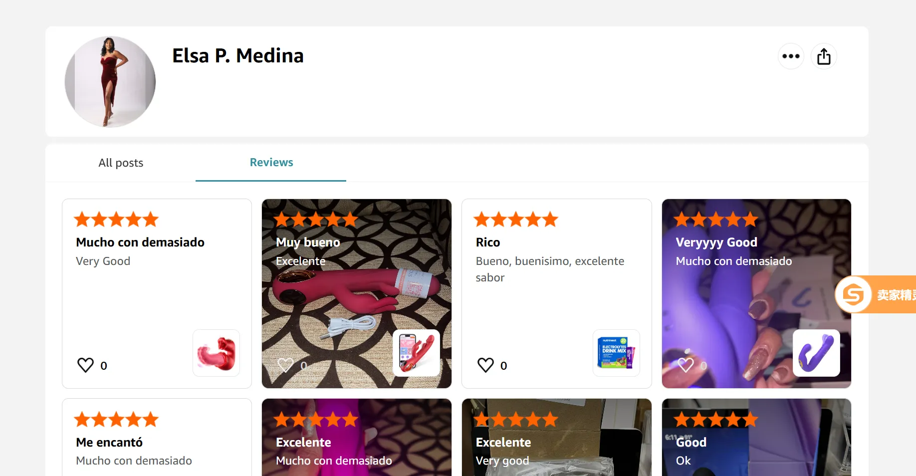 Medinaramirezoye 美国