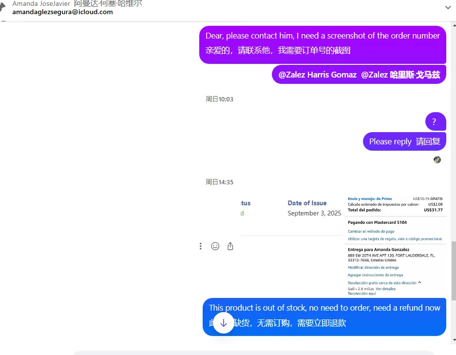 amandaglezsegura 美国