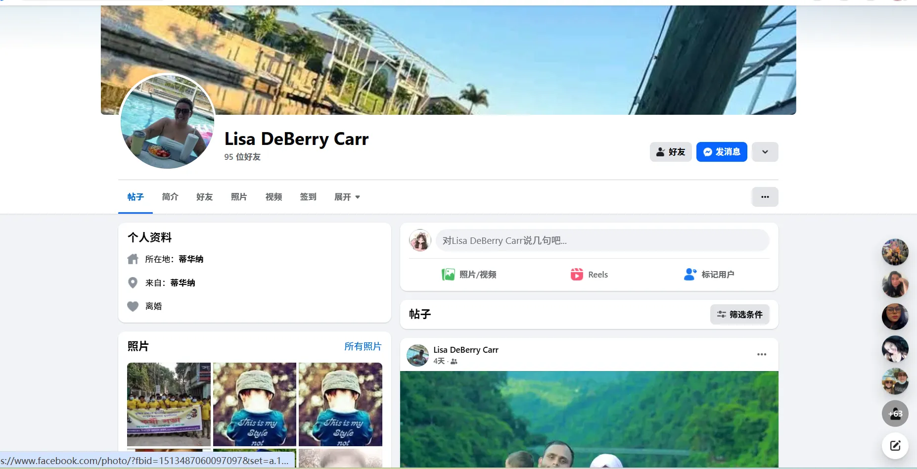 marisacunningham41 美国