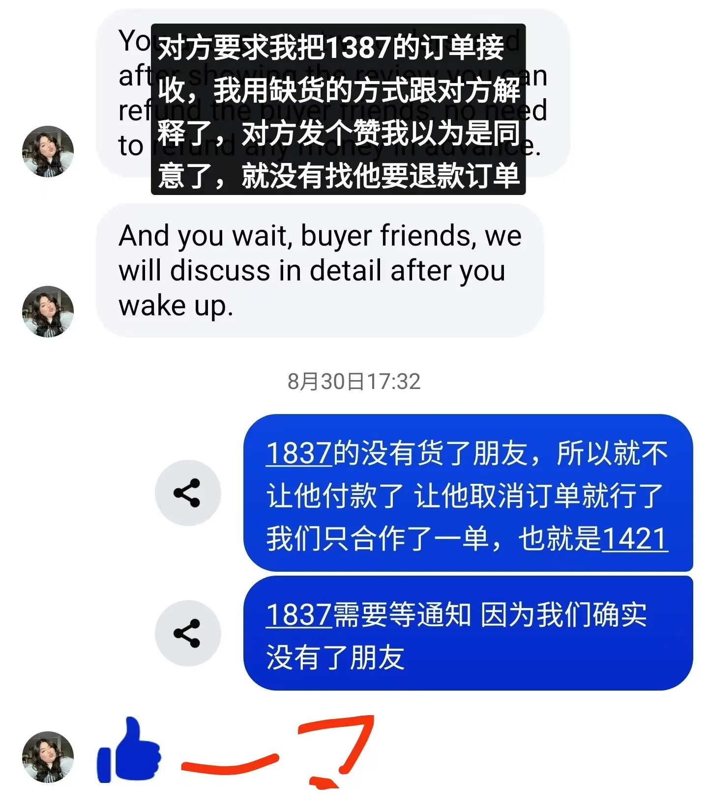 wxid_cm5us4fyybo422 印度