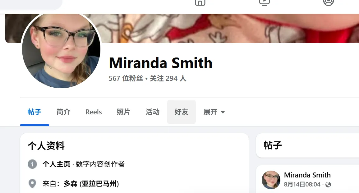 Crimsontide7816 美国