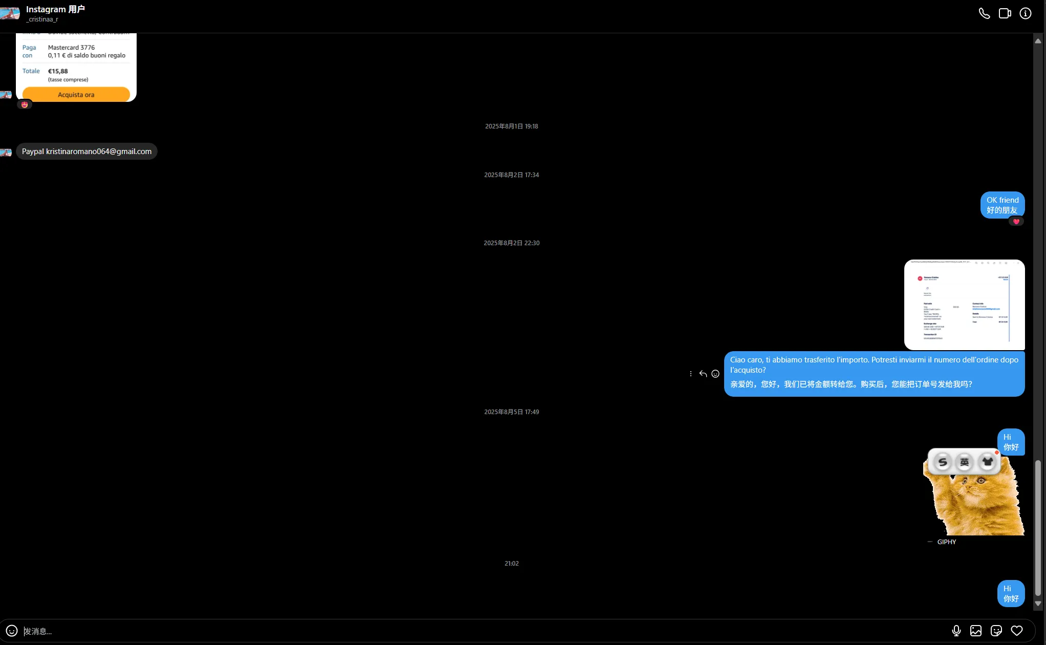 kristinaromano064 意大利