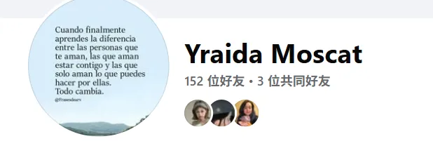 divina05moscat 美国