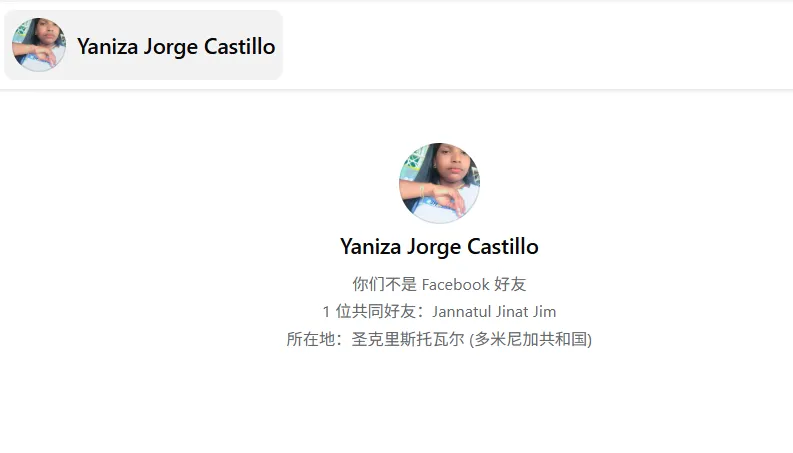 yaniza.jorgecastillo.3 美国