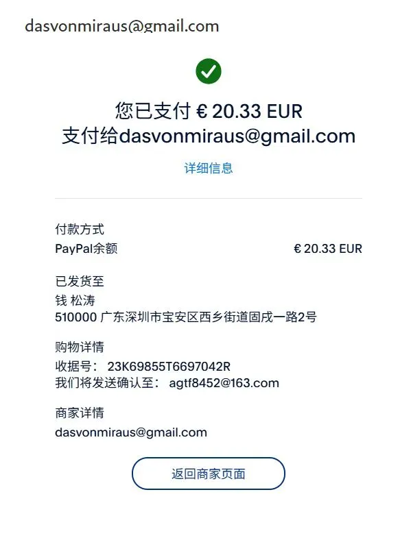 dasvonmiraus 德国