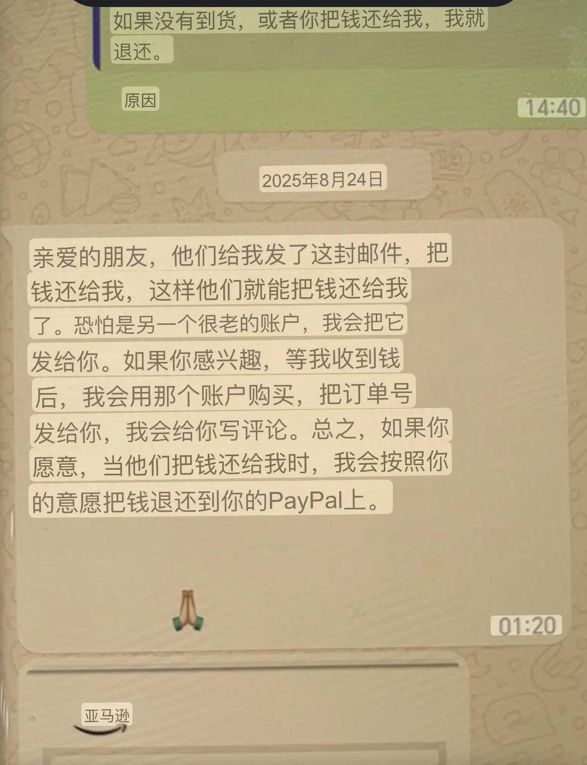 ernest.0915.en 美国