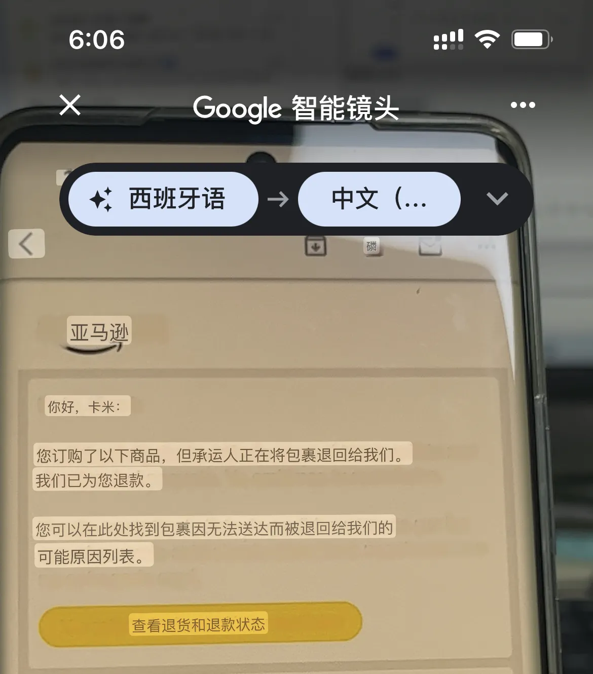 ernest.0915.en 美国