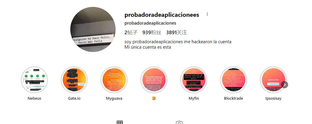 Probadora370 西班牙