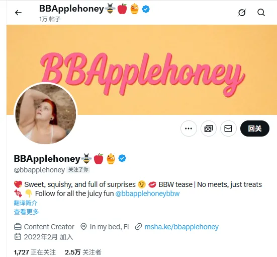Bbapplehoney93 美国