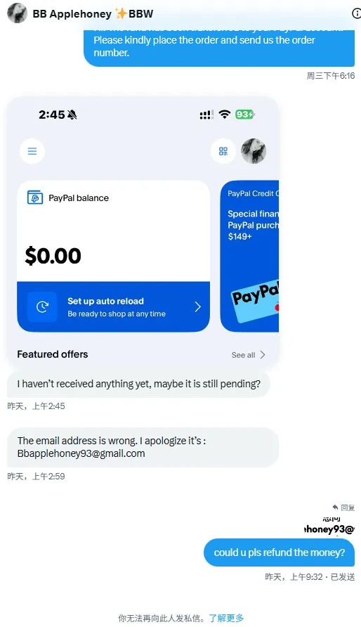 Bbapplehoney93 美国