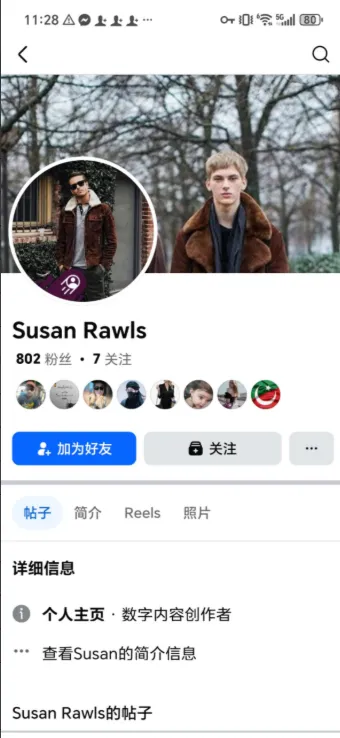 Expositomoraa 美国