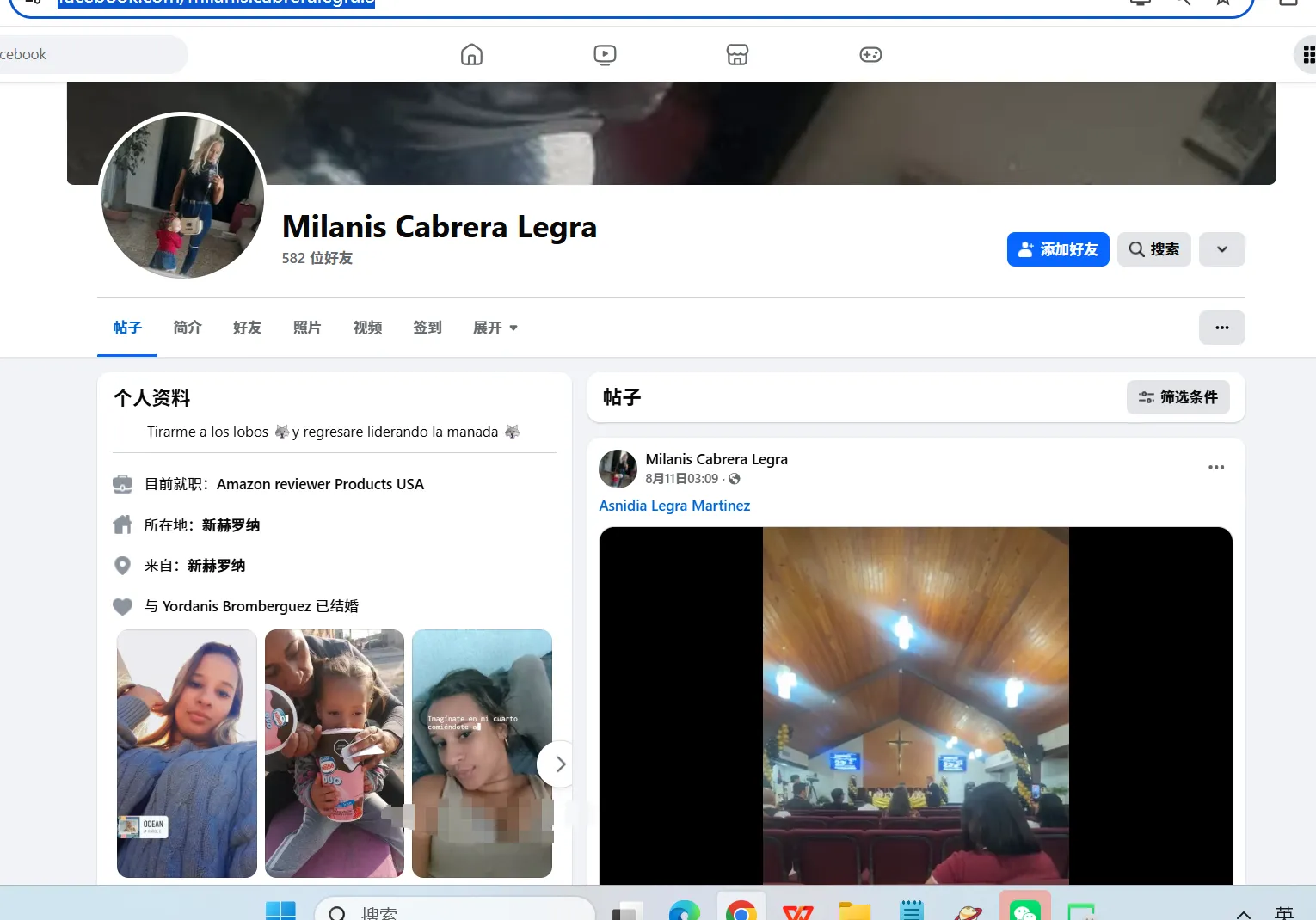 cabreramilanis35 美国