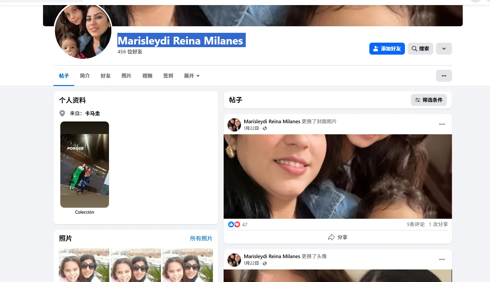 leidisrosabalreina2012 美国