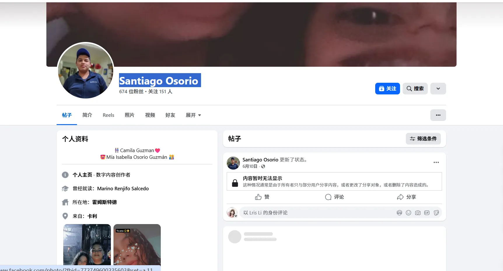 santiago.osorio.3551380 美国