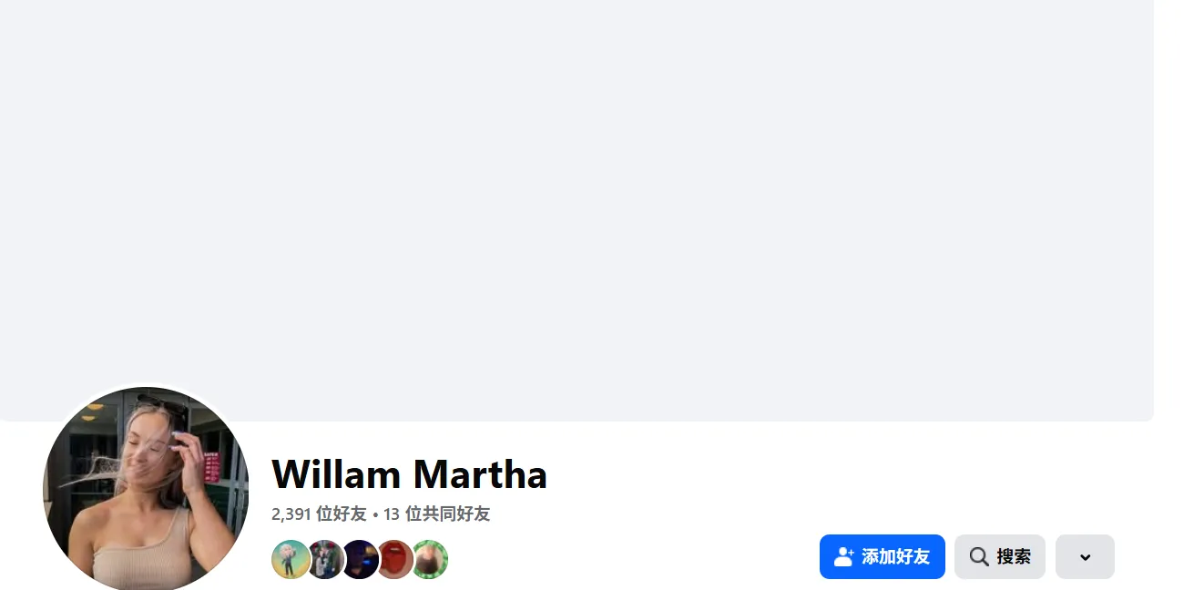 willam.martha 美国