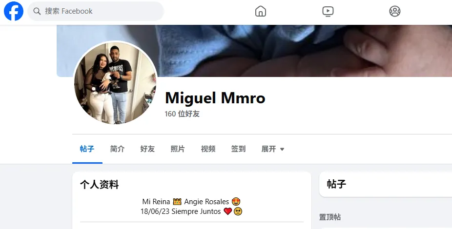 Miguelmontiel19952023 美国