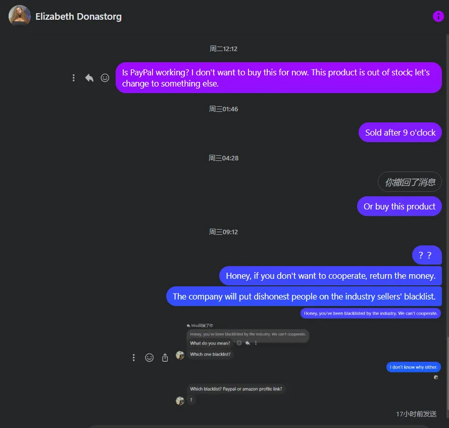 rosaelena080521 美国