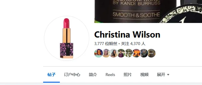 christina820919 美国