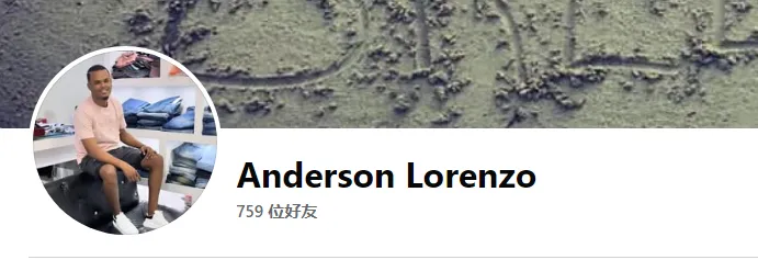 Andersoncollection720 美国