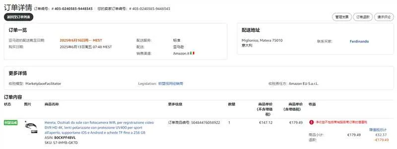 Asbdhfjfjddj 意大利