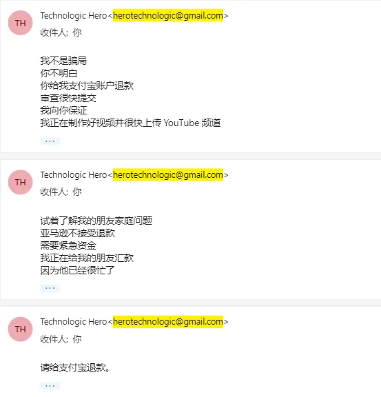 被曝光人：herotechnologic 德国