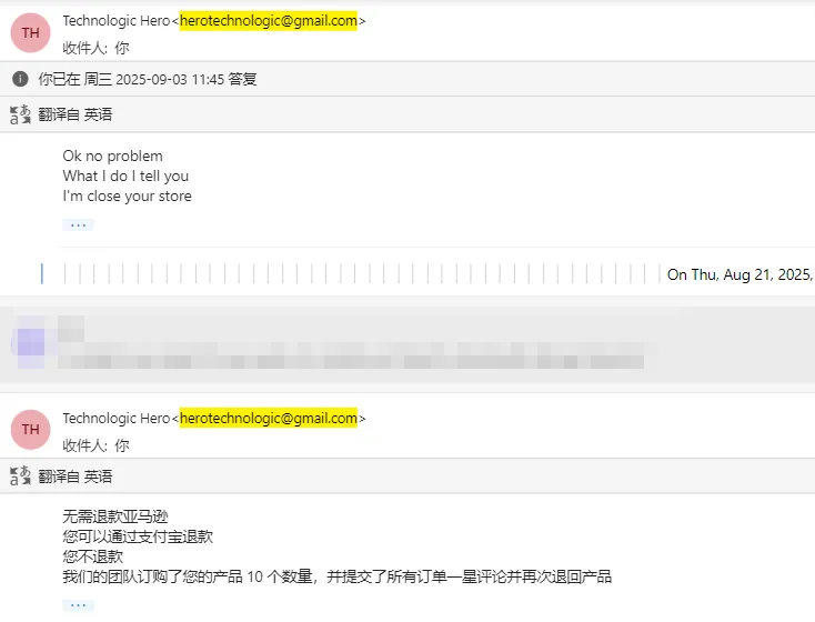 被曝光人：herotechnologic 德国